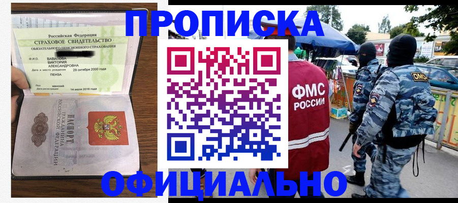 регистрация для дет. сада в Нефтеюганске