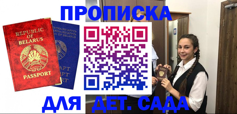 временная регистрация 2025 в Нефтеюганске